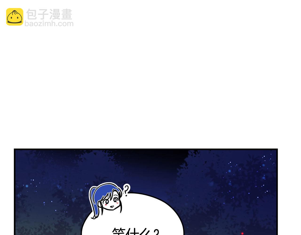 第48话 暗杀26