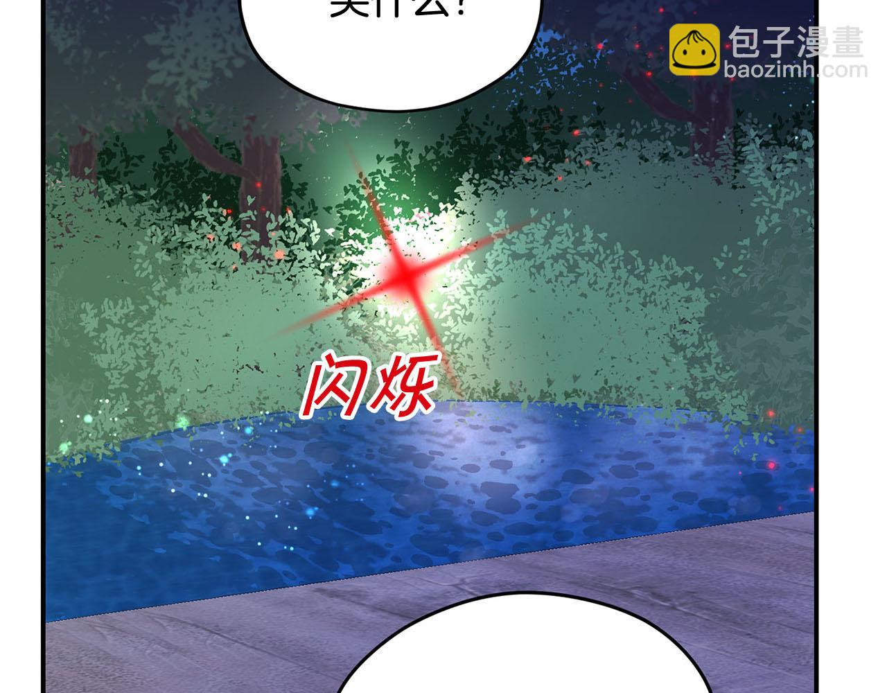 第48话 暗杀27