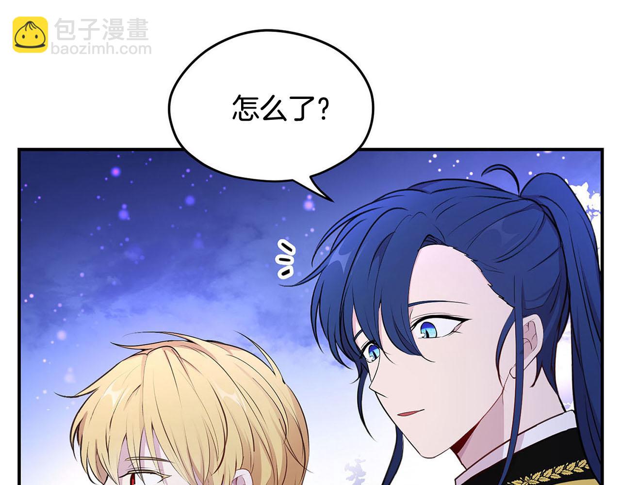 第48话 暗杀31