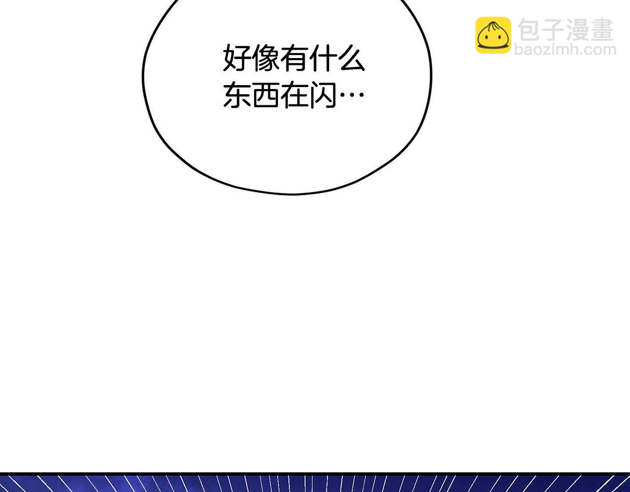 第48话 暗杀33