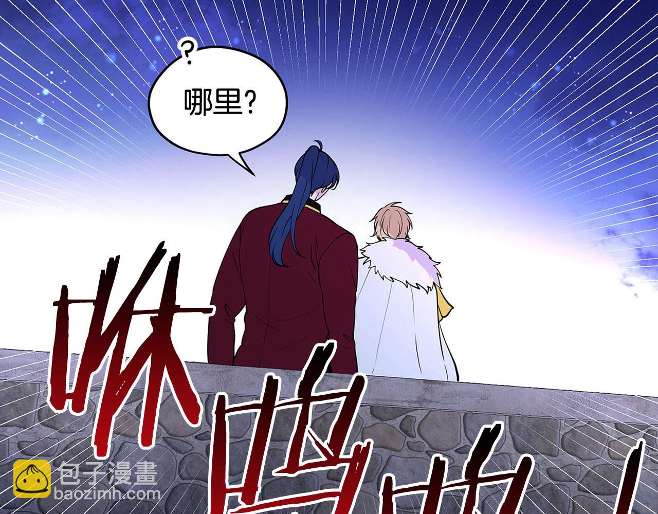 第48话 暗杀34