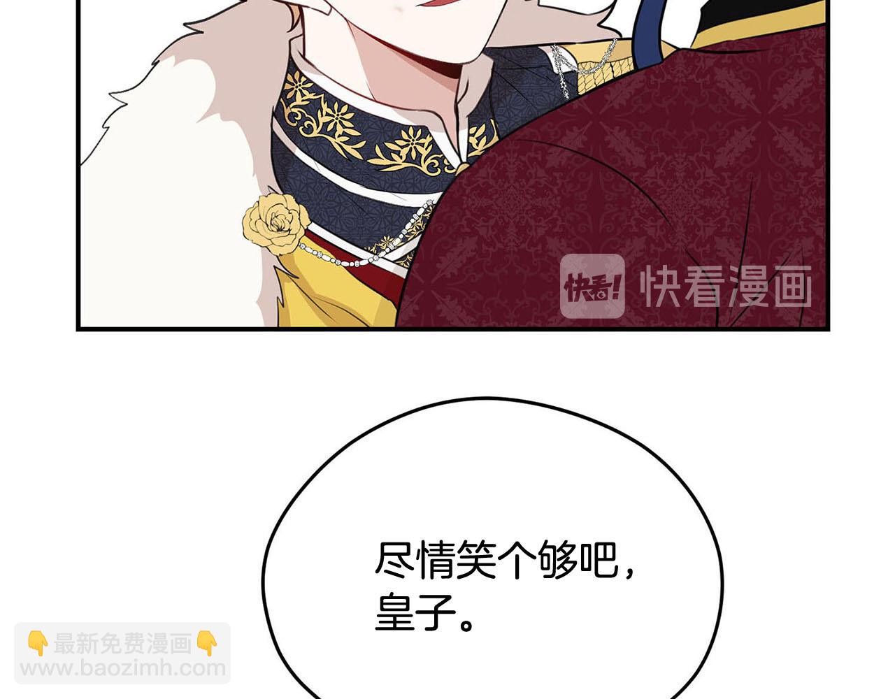 第48话 暗杀4