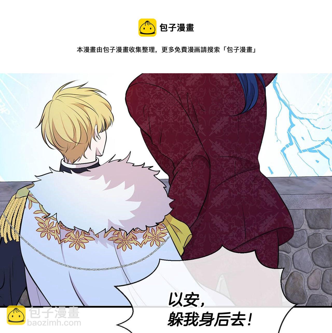 第48话 暗杀49