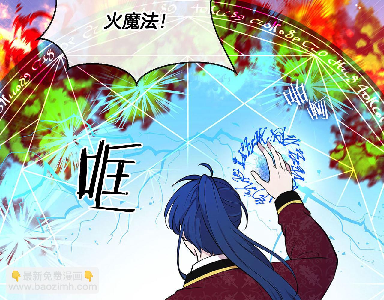 第48话 暗杀52