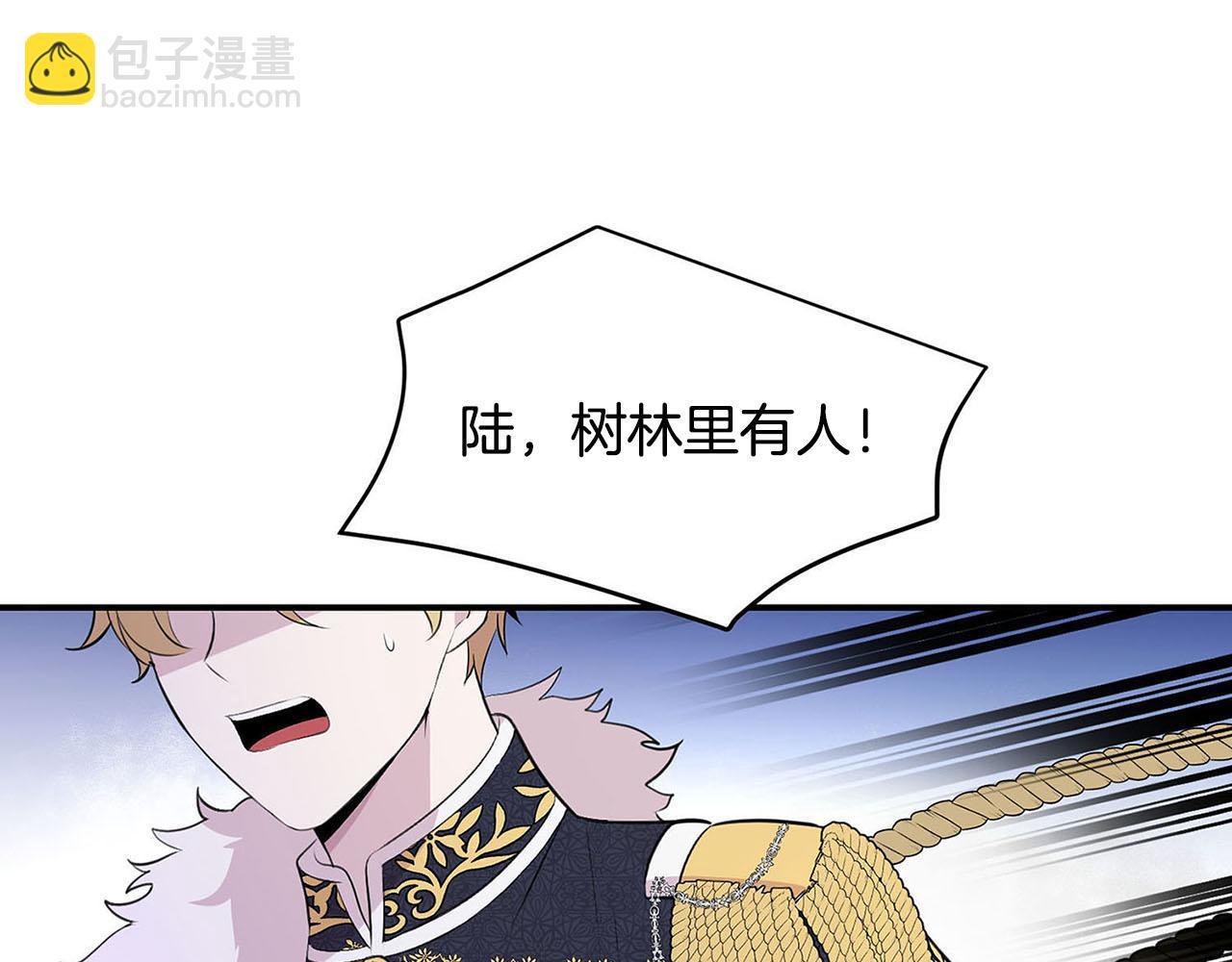第48话 暗杀58