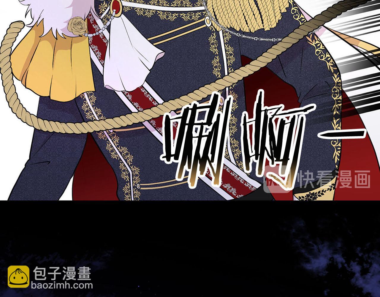 第48话 暗杀59