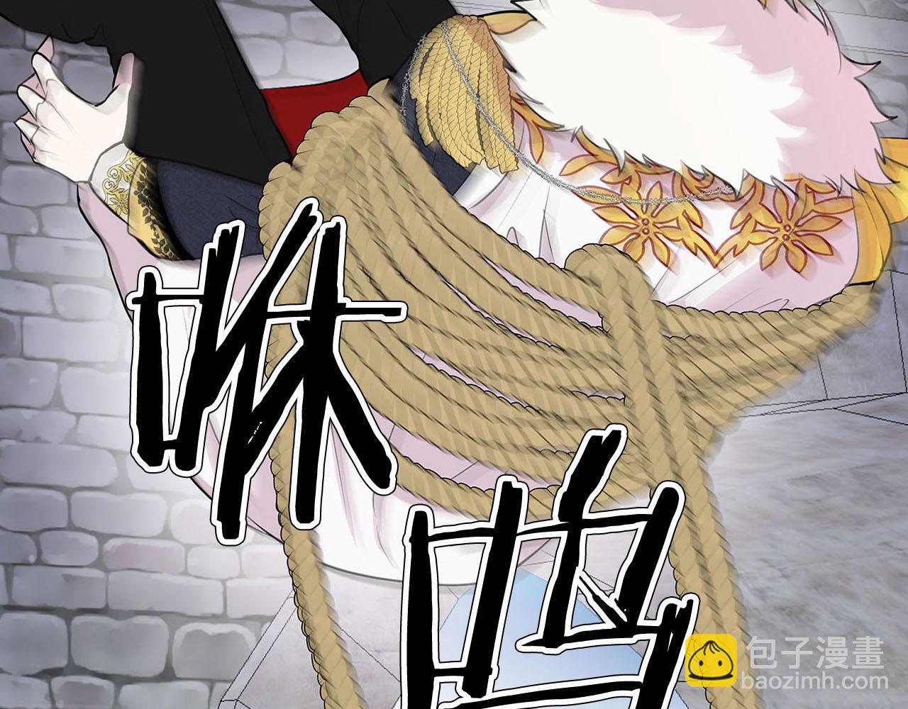 第48话 暗杀62