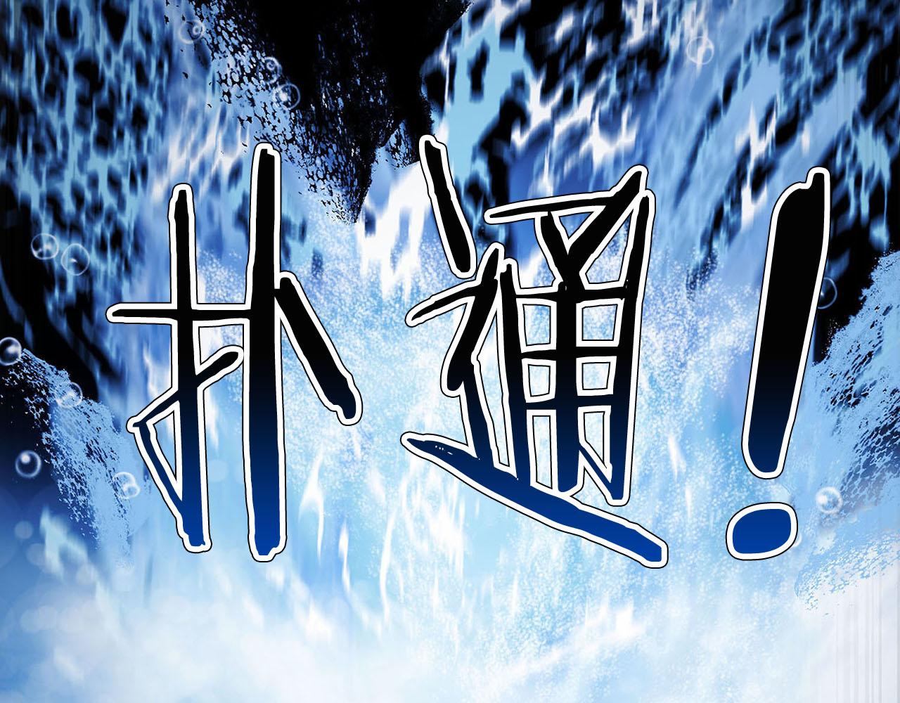 第48话 暗杀69