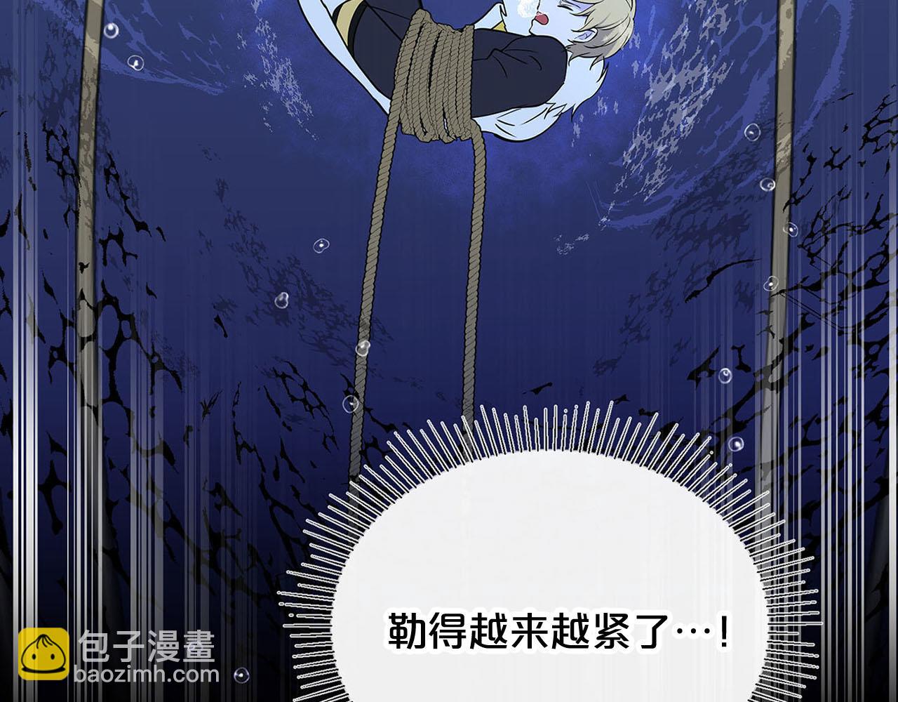 第48话 暗杀78