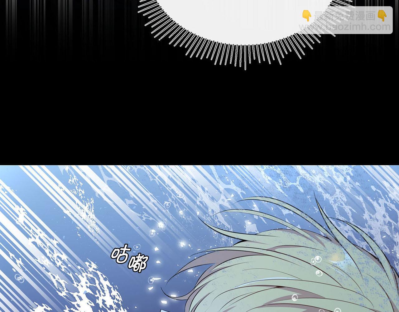 第48话 暗杀79