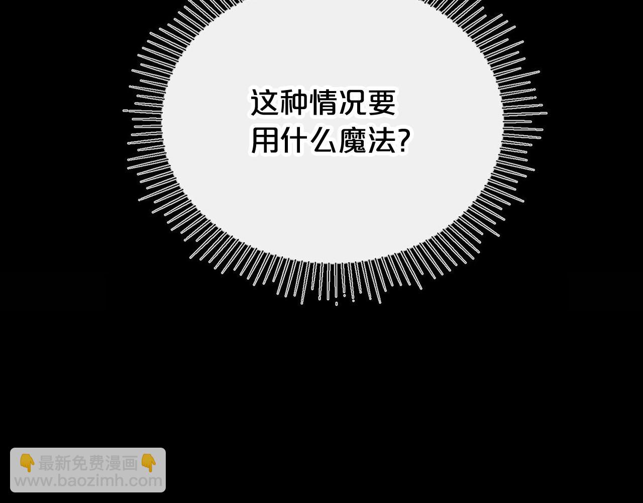 第48话 暗杀81