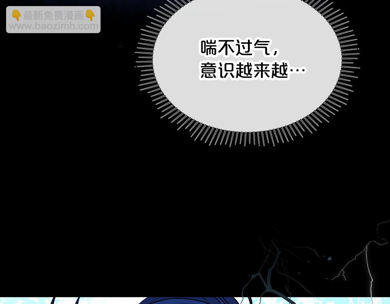 第48话 暗杀83
