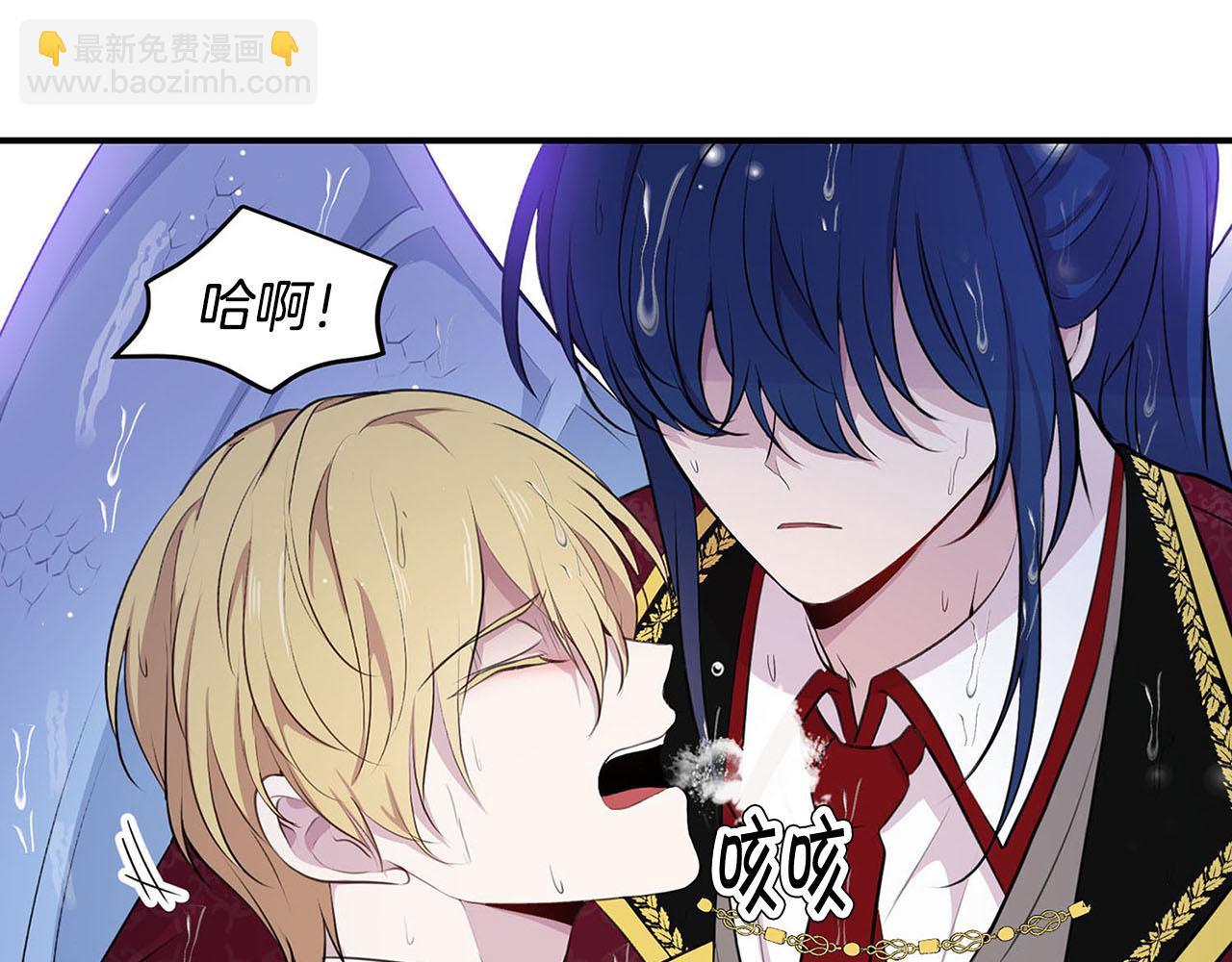 第48话 暗杀90
