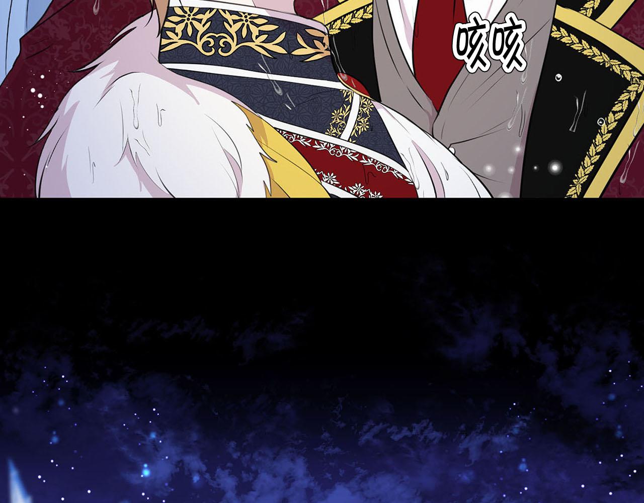 第48话 暗杀91