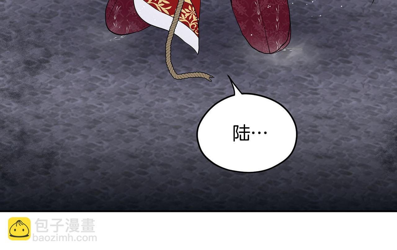 第48话 暗杀94