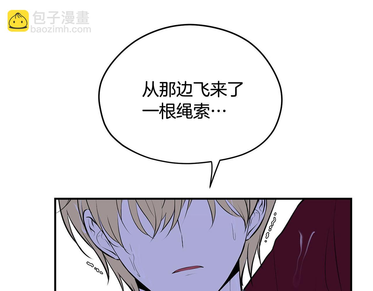 第48话 暗杀97