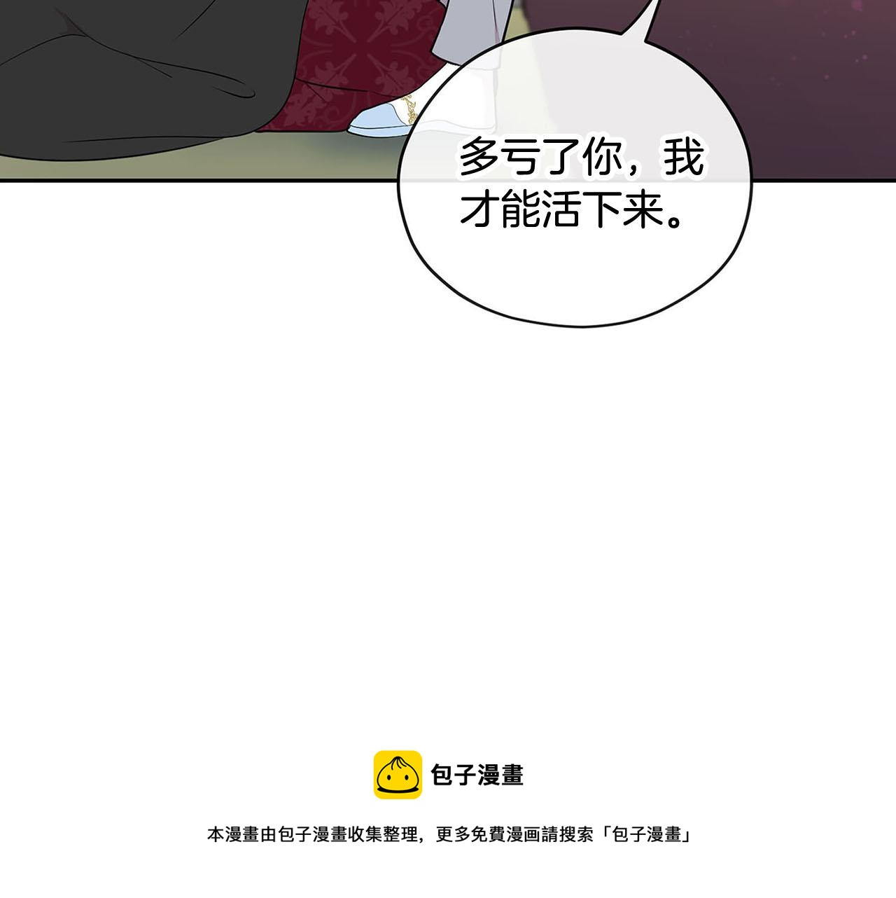 第49话 自责102