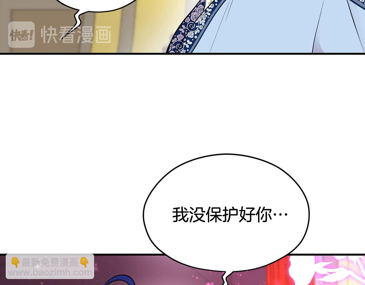 第49话 自责108
