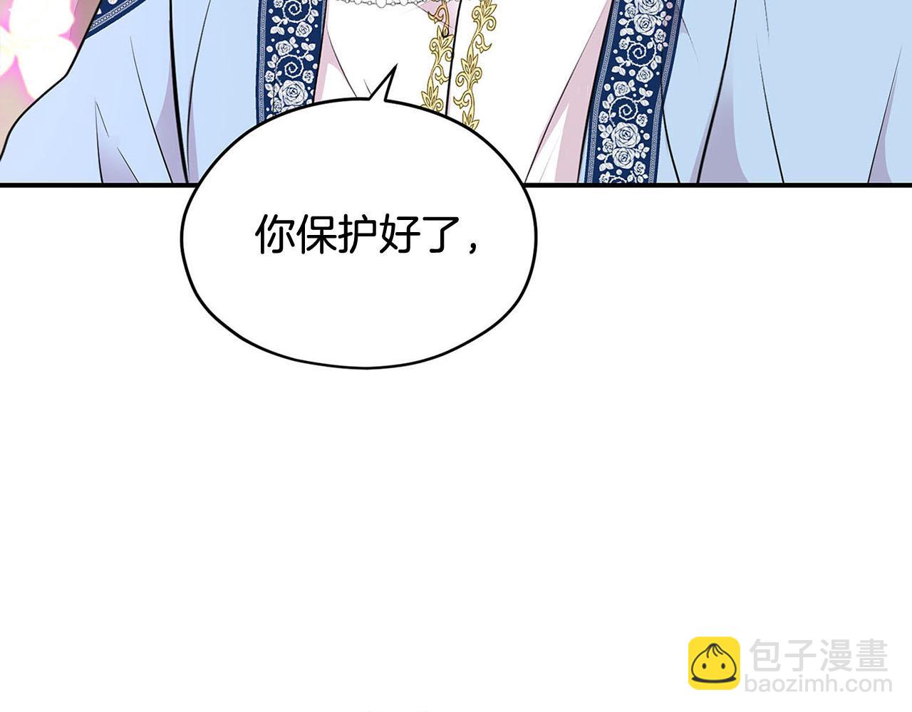 第49话 自责112