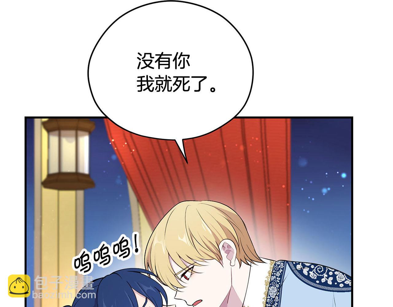 第49话 自责113