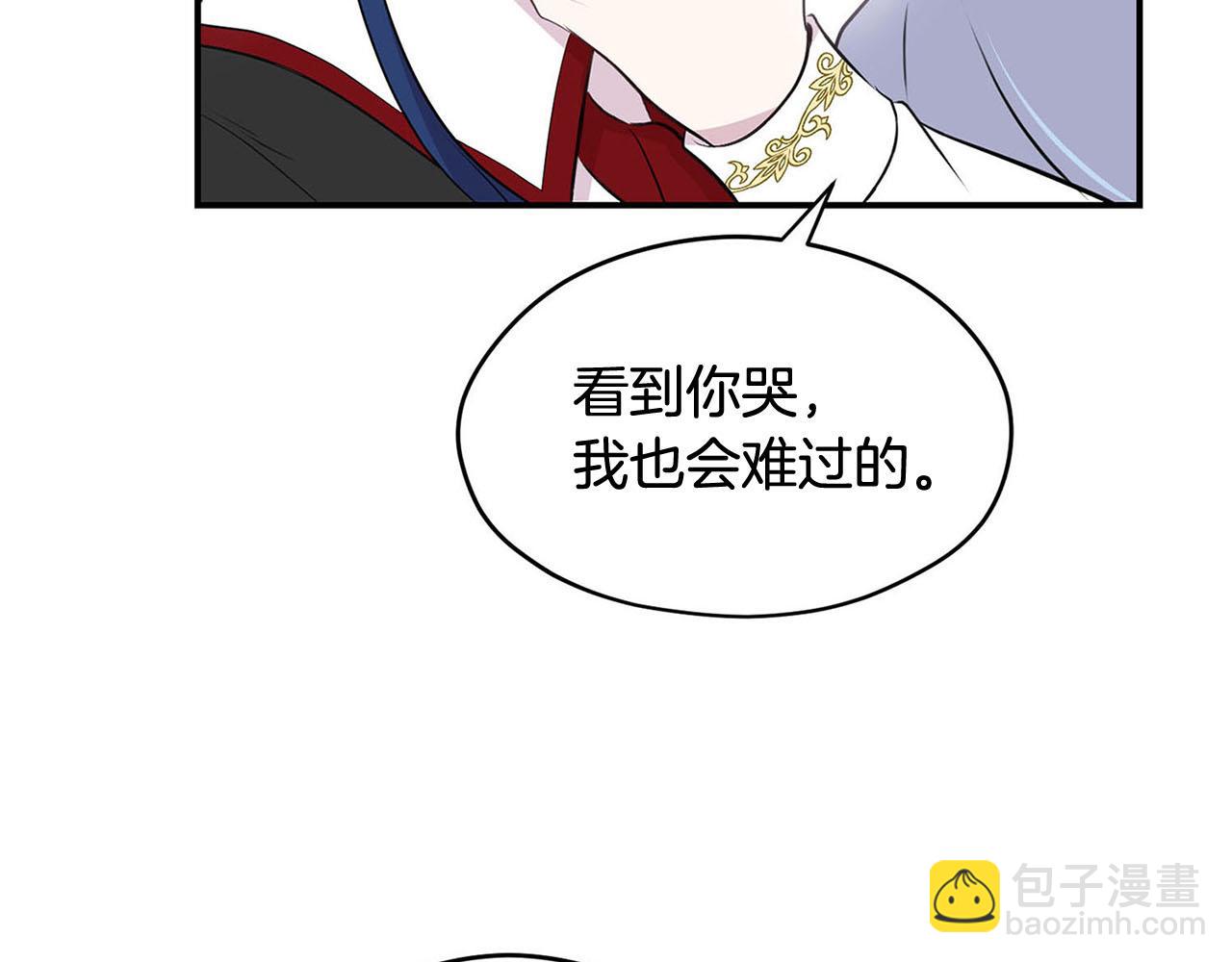 第49话 自责118