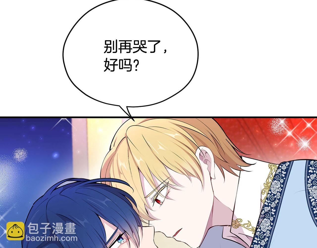 第49话 自责119