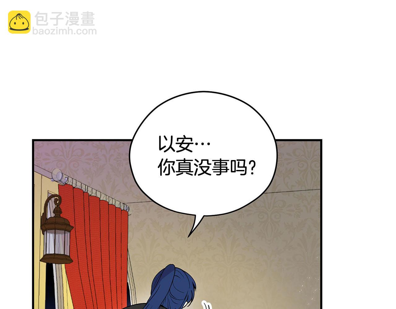 第49话 自责121