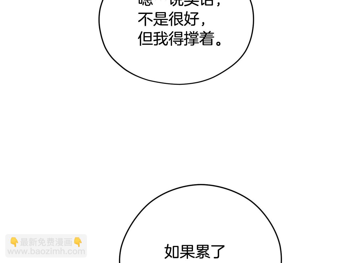 第49话 自责123