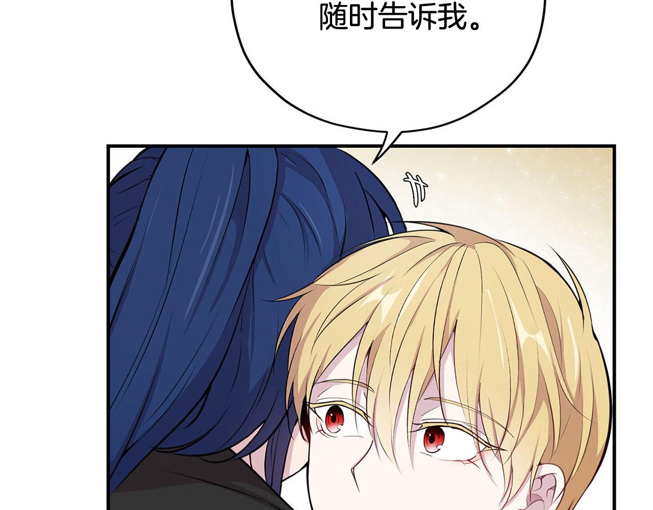第49话 自责124