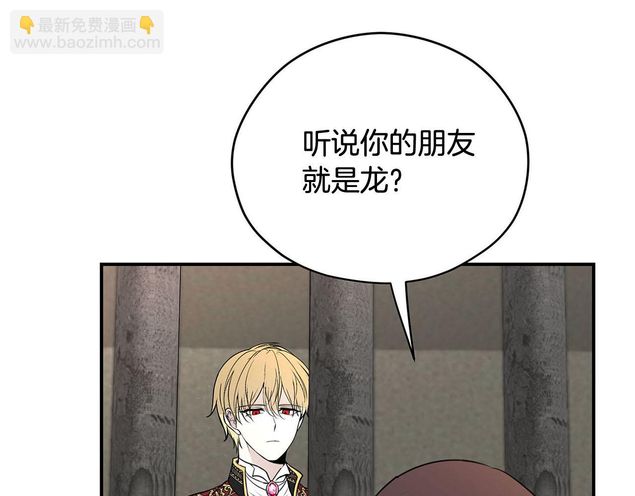 第49话 自责139