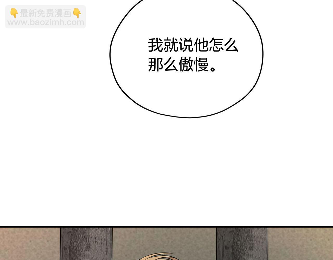 第49话 自责141
