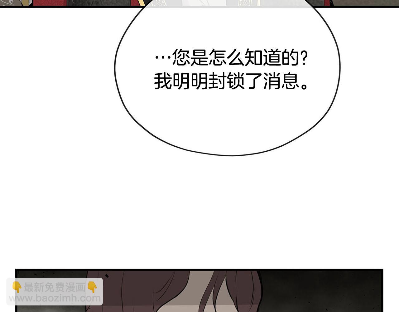 第49话 自责143