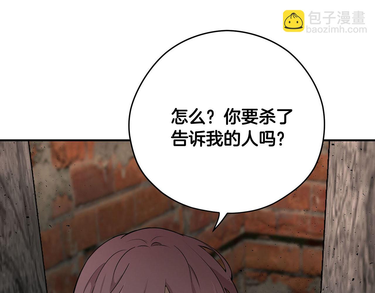 第49话 自责145