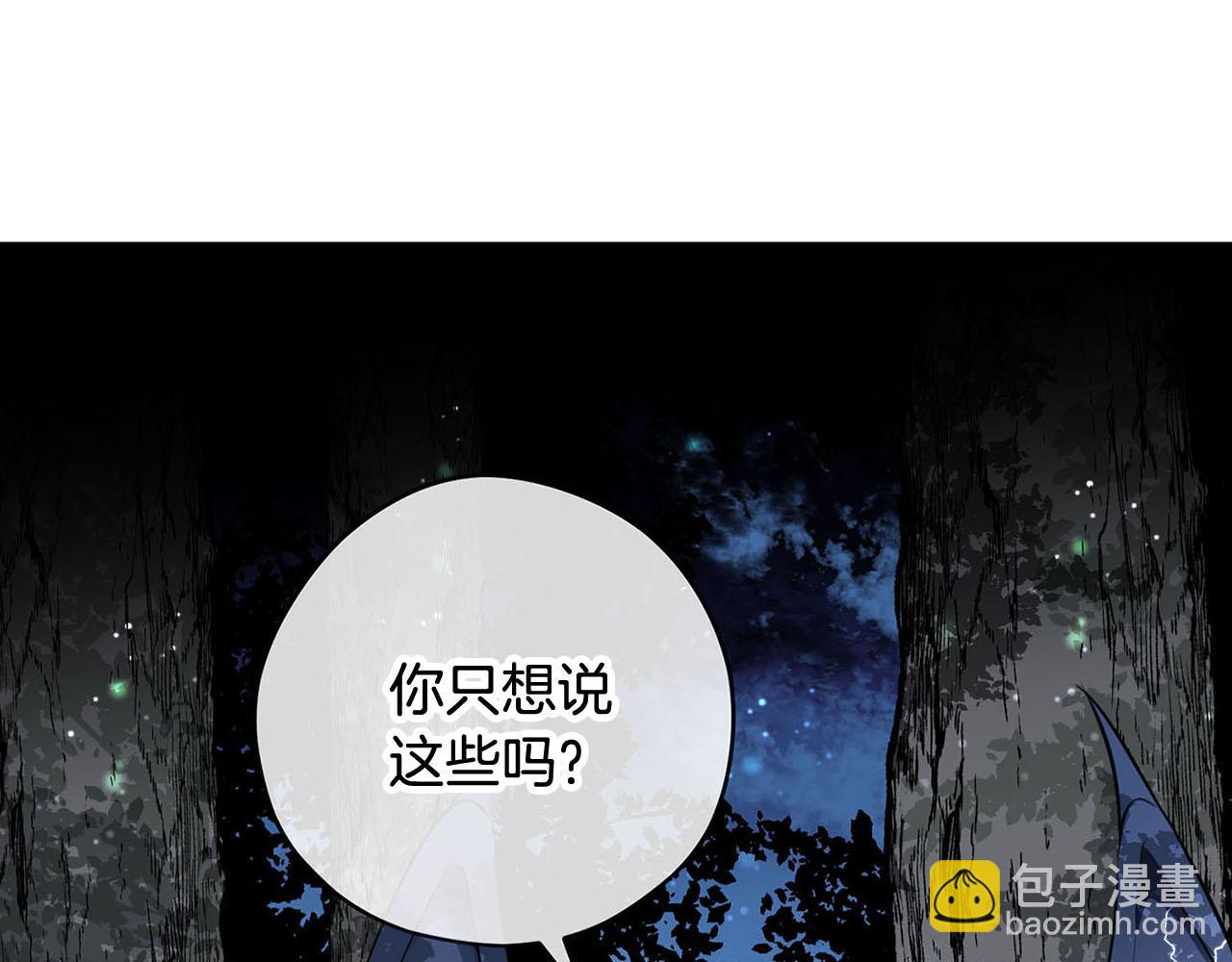 第49话 自责22