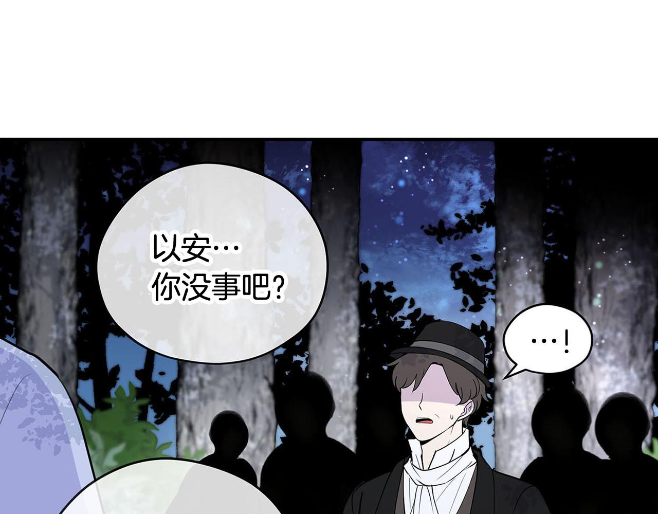 第49话 自责37