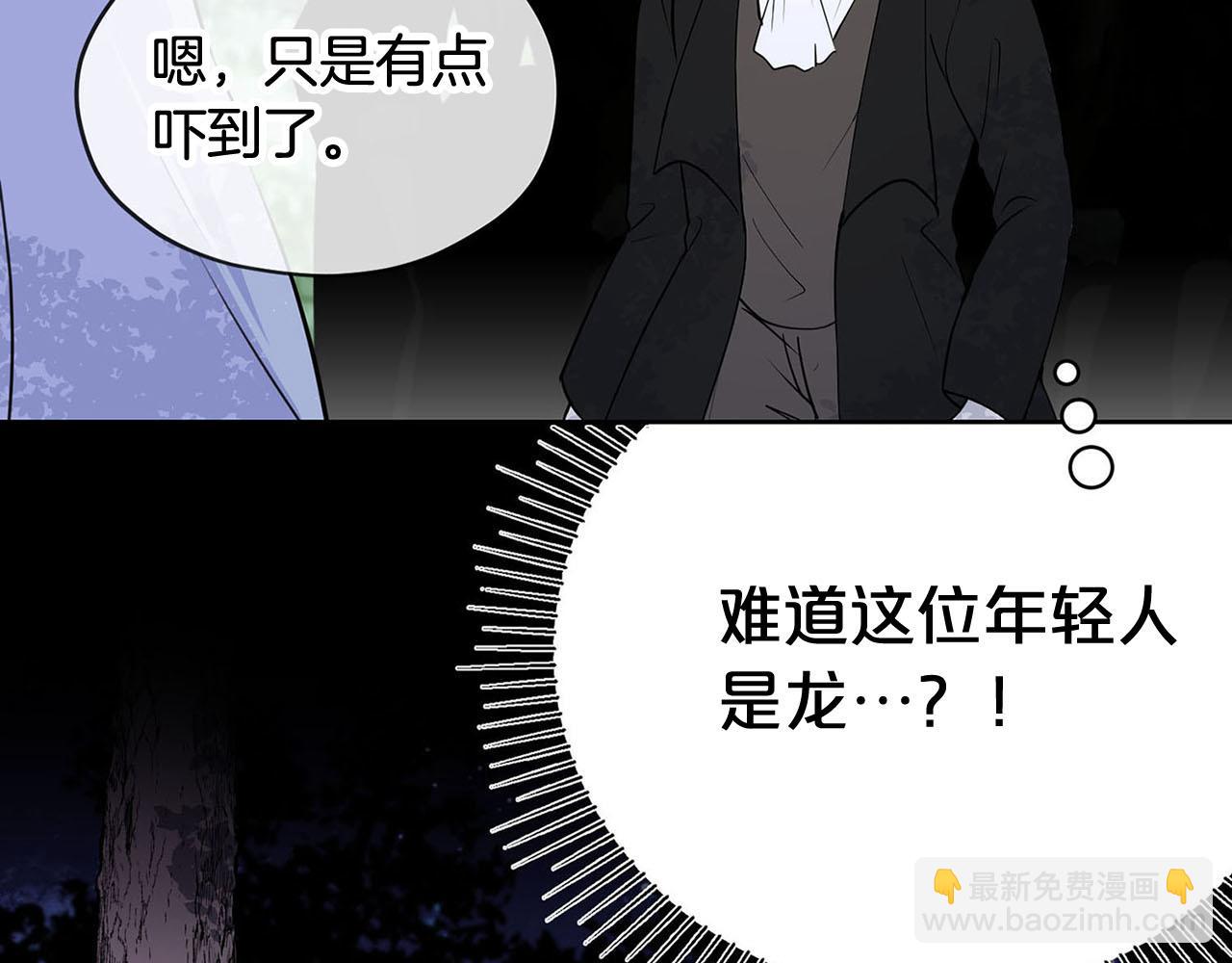 第49话 自责38