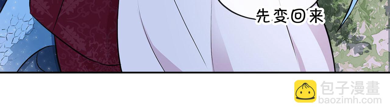 第49话 自责41