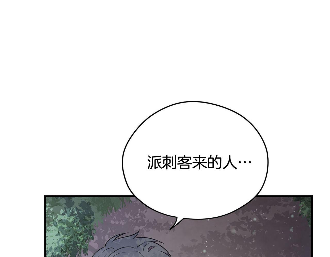 第49话 自责44