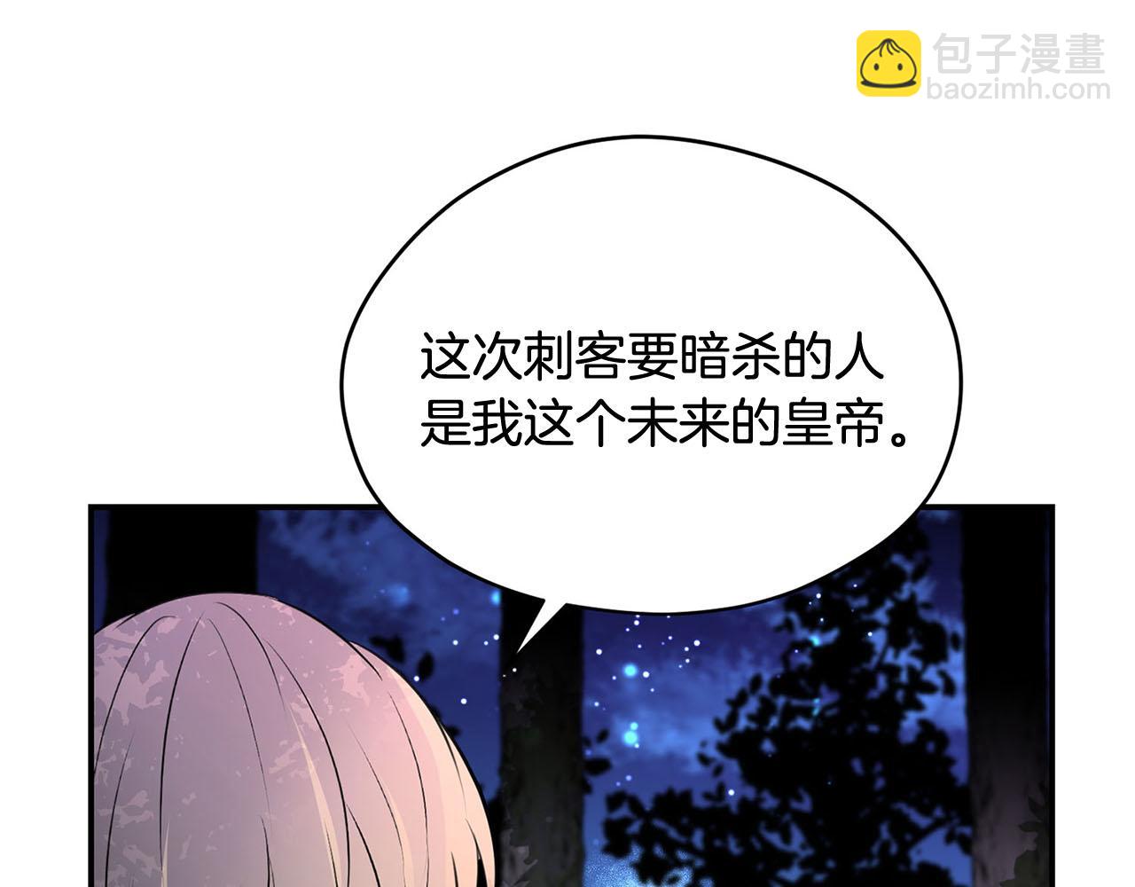 第49话 自责65