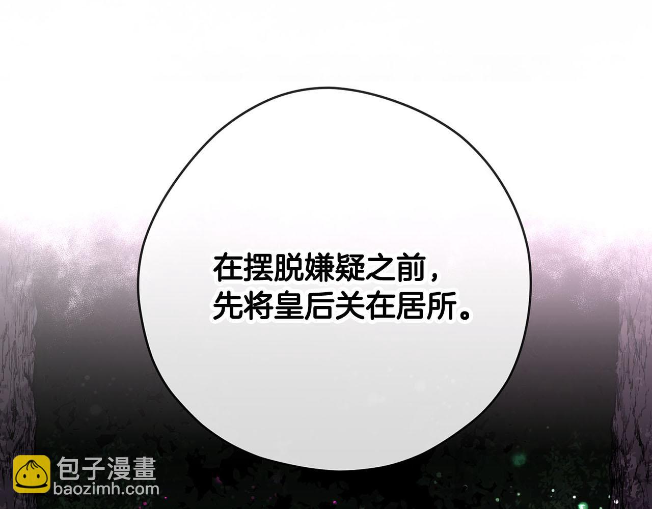 第49话 自责68
