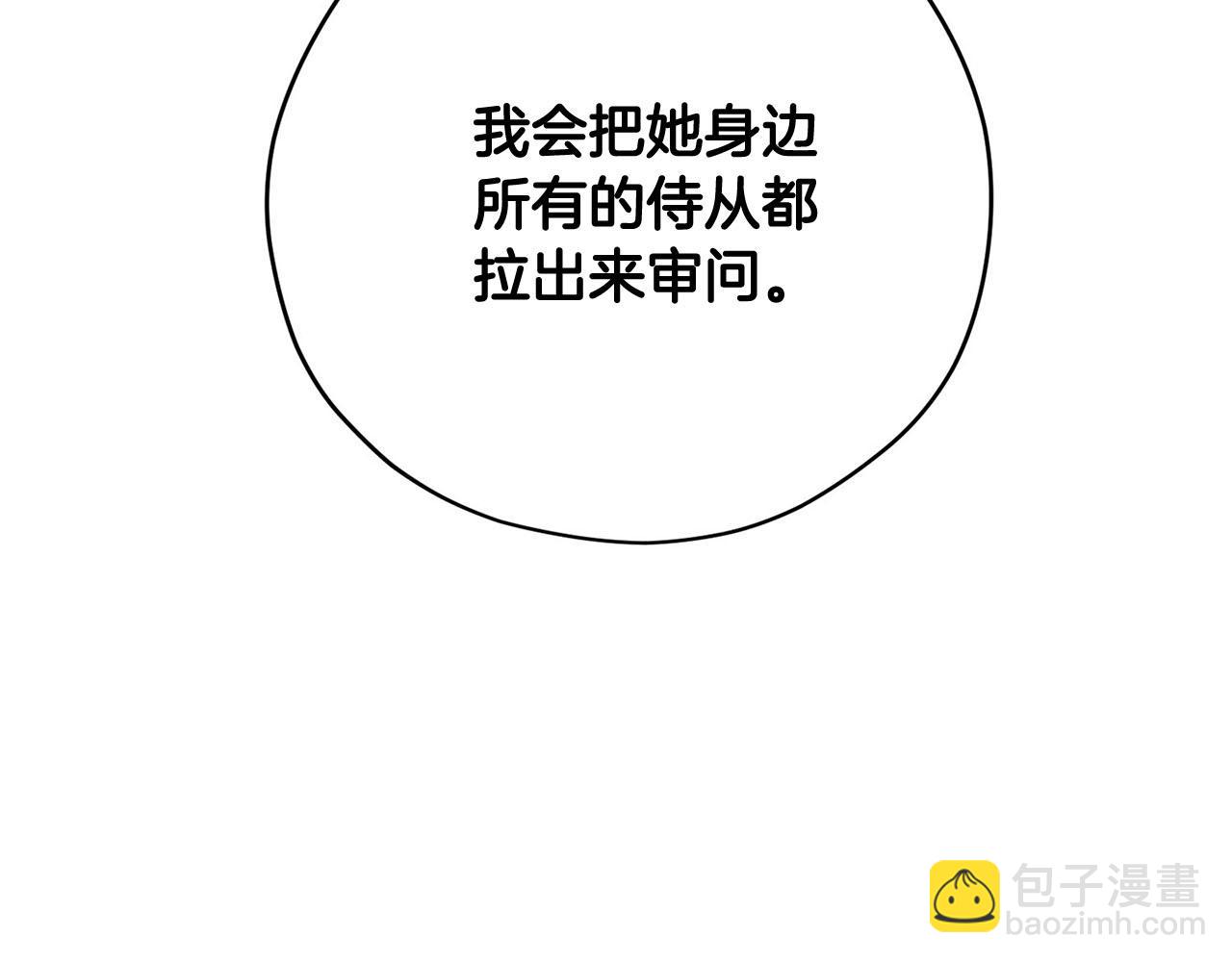 第49话 自责72