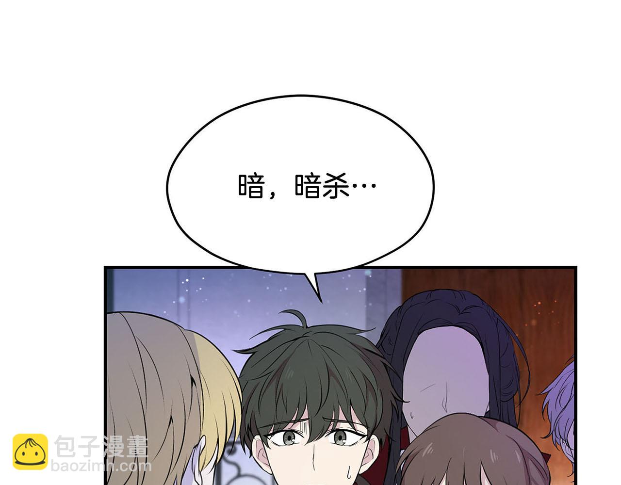 第49话 自责78