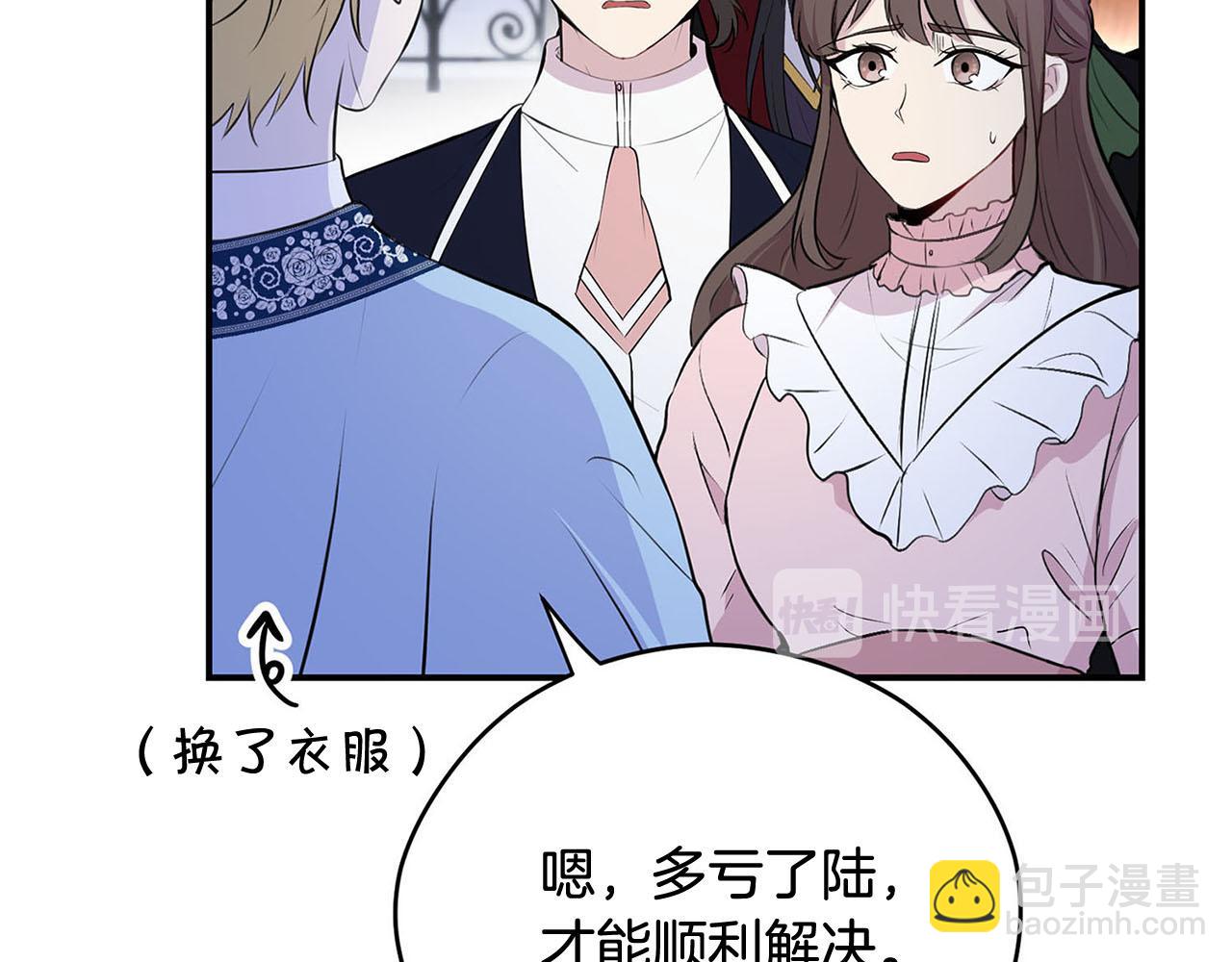 第49话 自责79