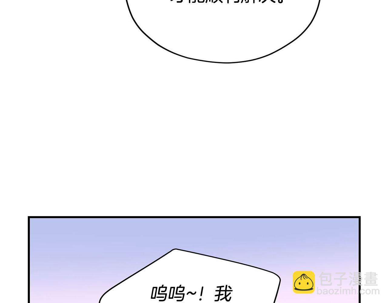 第49话 自责80