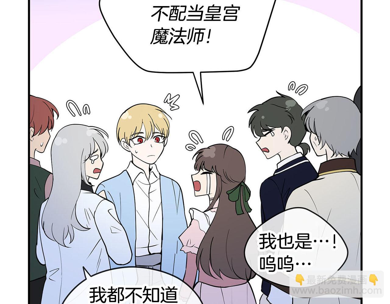 第49话 自责81