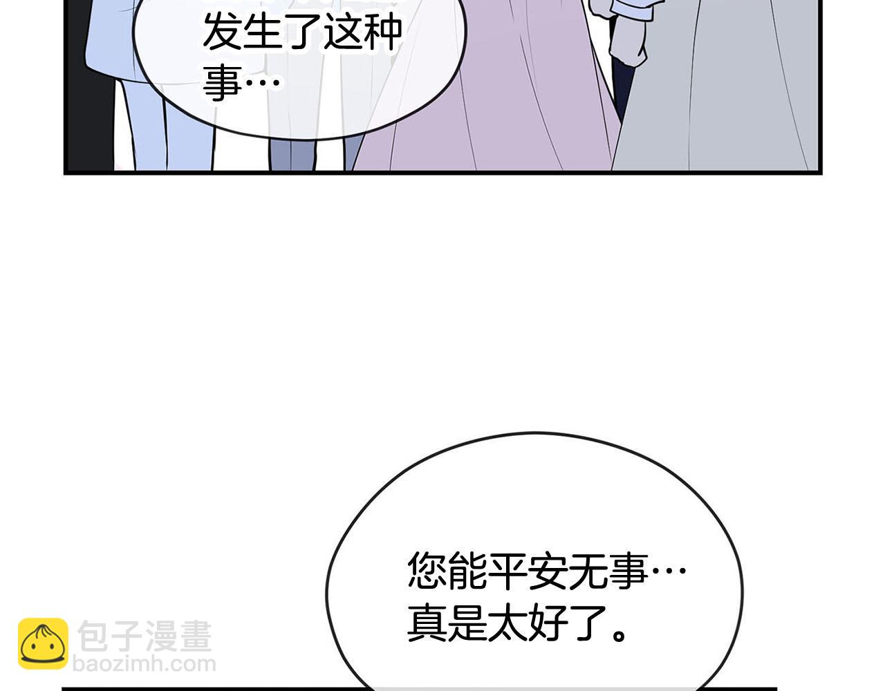 第49话 自责82