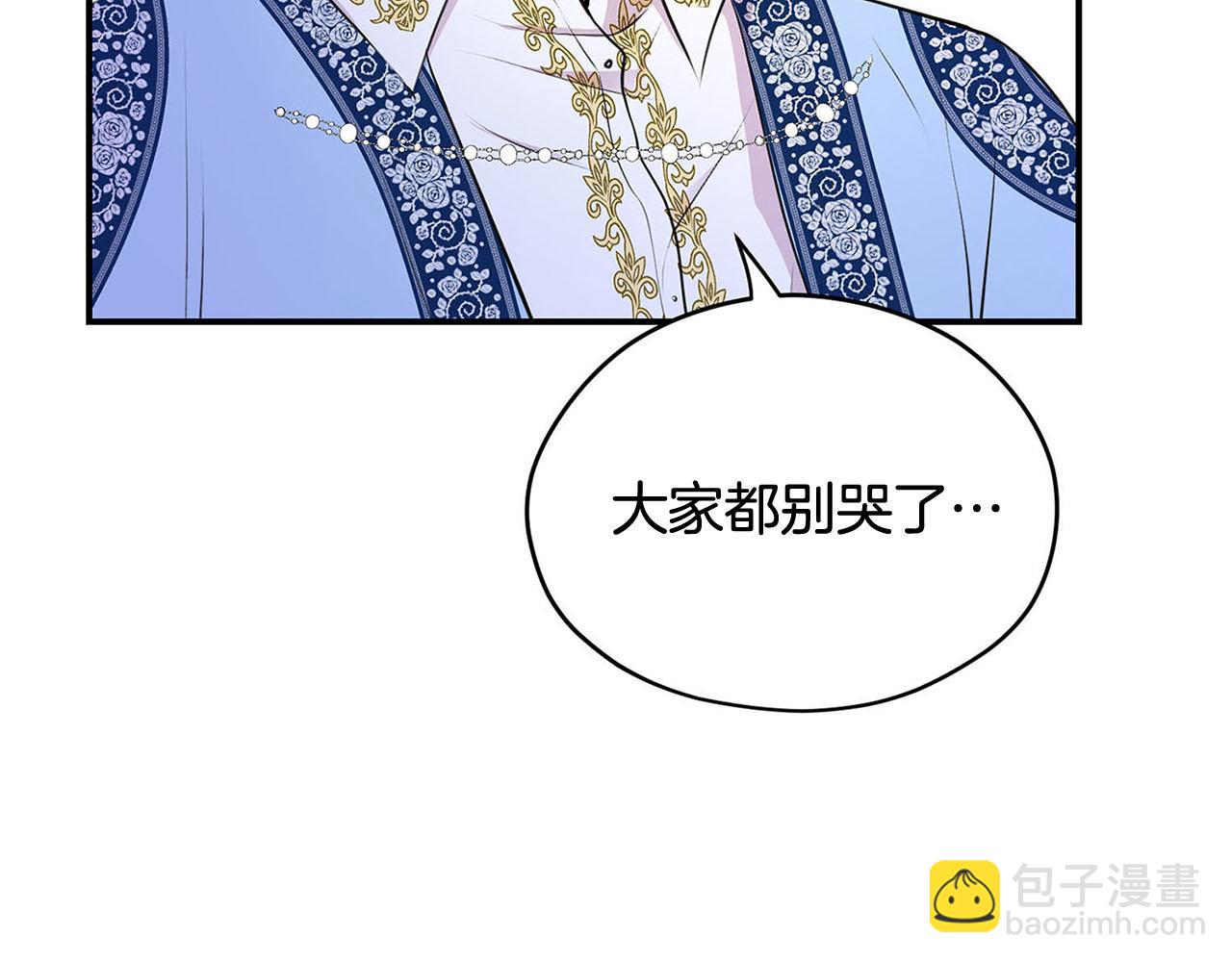 第49话 自责84