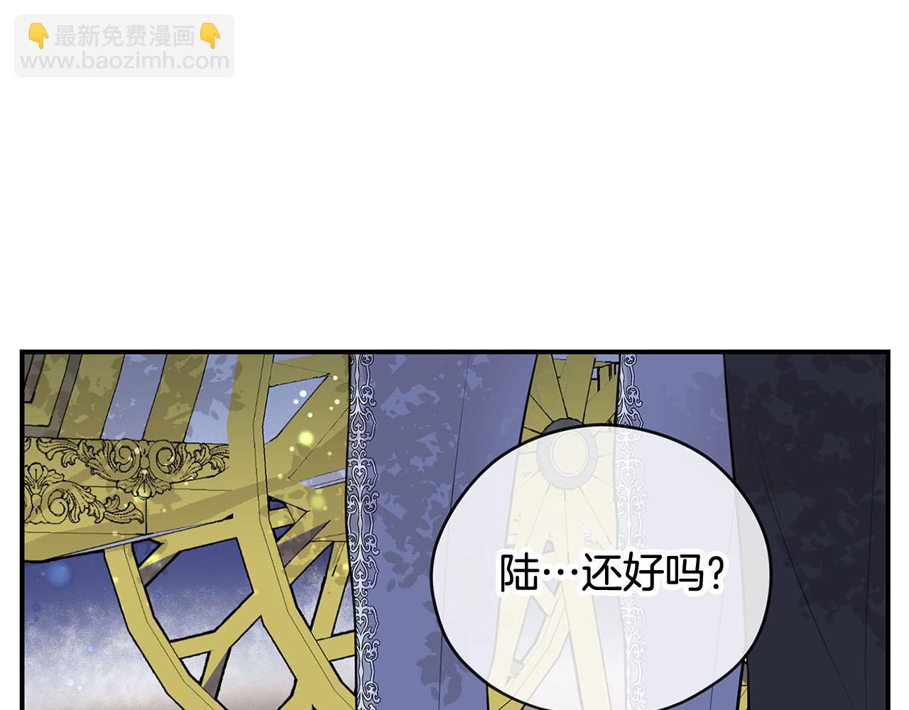 第49话 自责85