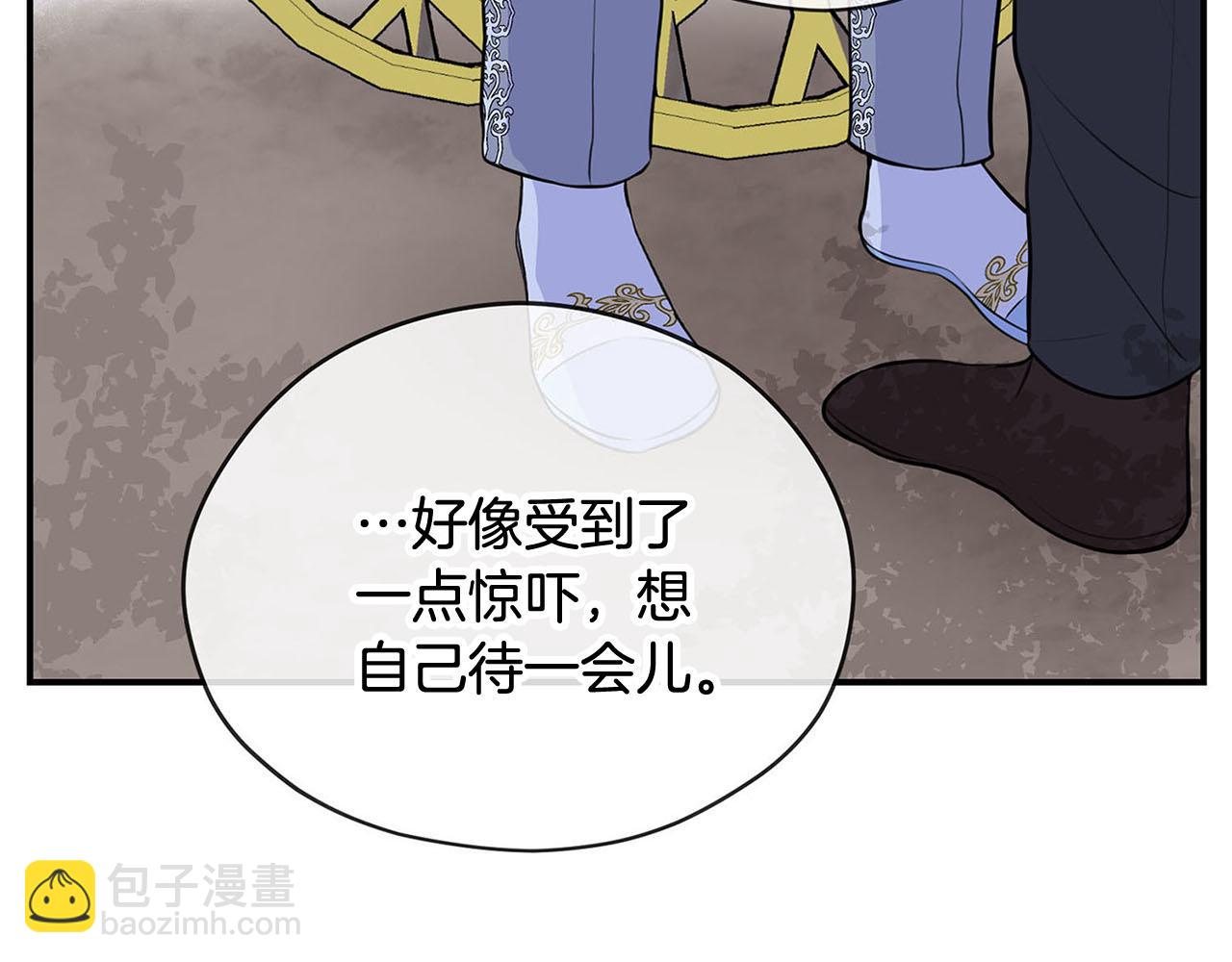 第49话 自责86