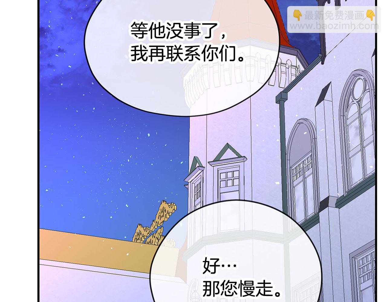 第49话 自责88